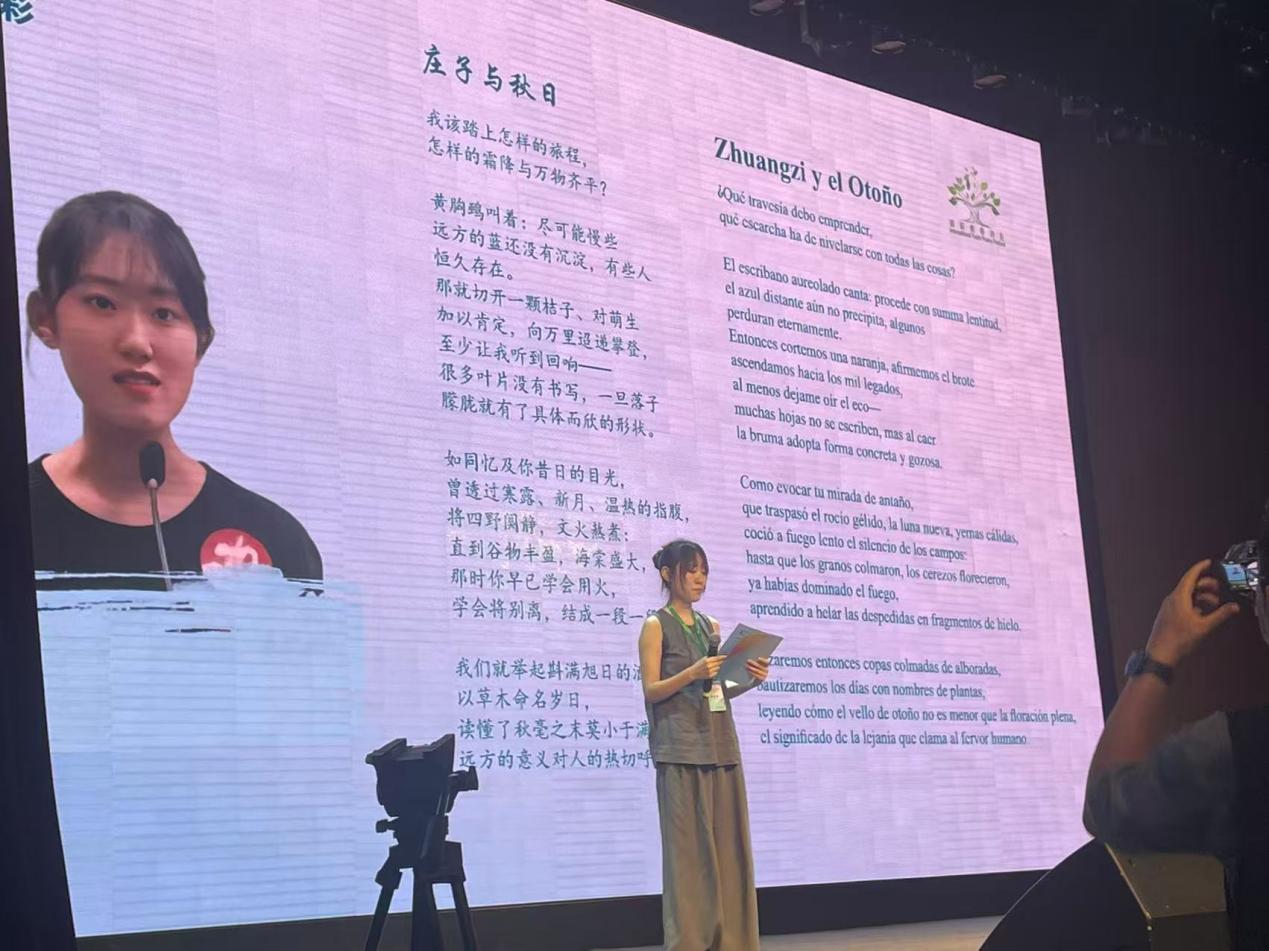 国际青春诗会双语朗诵现场