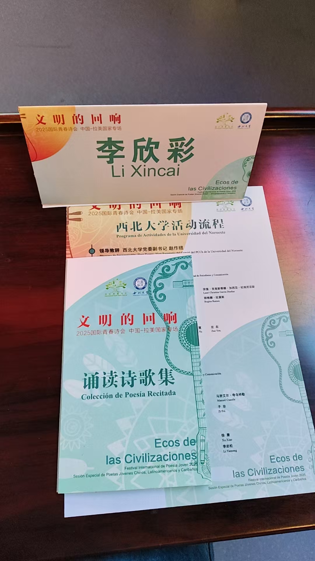 文学刊物与发表作品